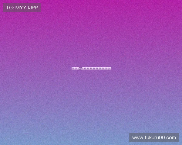 阿尔及利亚vs阿根廷比赛是否有官方直播频道及观看方式 阿尔及利亚vs阿根廷比赛是否有官方直播频道及观看方式